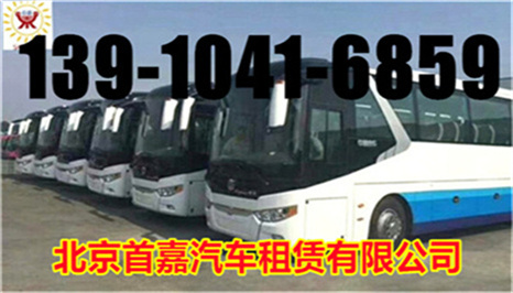 北京大巴車租賃公司弄清所有儀表